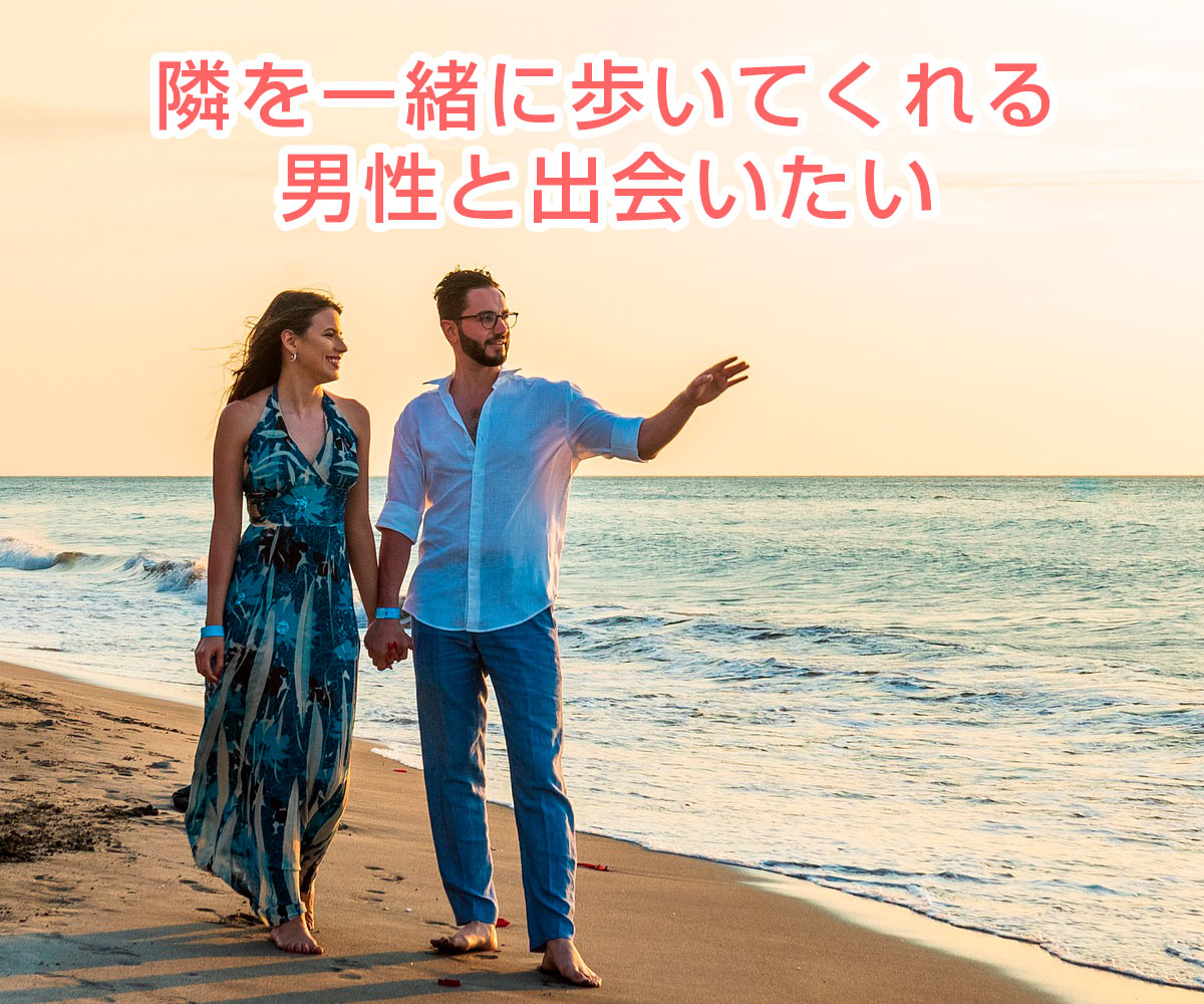 36歳で一人暮らししたら結婚できたよ 独身女子が実家を出る 6つのメリット とは アラフォーで婚活成功 離れて暮らす親の介護体験ブログ