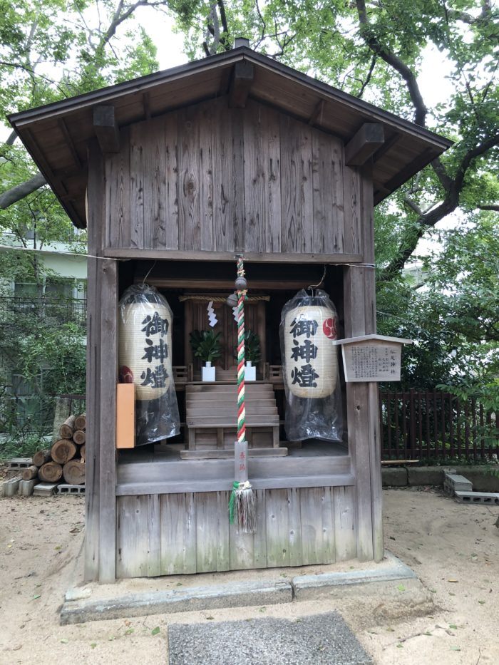 縁切り神社 兵庫で最強 神戸 敏馬神社 みぬめじんじゃ のパワーを検証 アラフォーで婚活成功 離れて暮らす親の介護体験ブログ