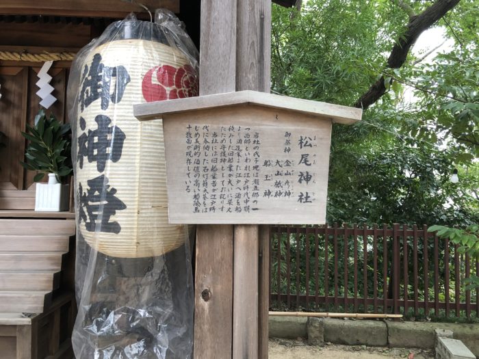 縁切り神社 兵庫で最強 神戸 敏馬神社 みぬめじんじゃ のパワーを検証 アラフォー婚活成功術