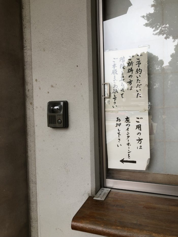 縁切り神社 兵庫で最強 神戸 敏馬神社 みぬめじんじゃ のパワーを検証 アラフォー婚活成功術