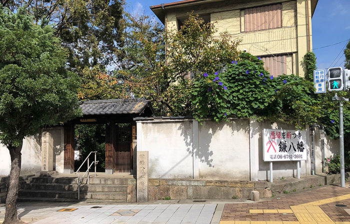 縁切り寺 大阪 鎌八幡の祈祷の料金は 呪いの効果が強すぎる怖いスポットなの アラフォー婚活成功術 縁切り寺 大阪 鎌八幡の祈祷の料金は 呪いの効果が強すぎる怖いスポットなの アラフォー婚活成功術
